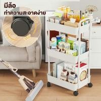 ราคา Wise ชั้นวางของรถเข็นพลาสติก 3/4/5ชั้น ชั้นวางของมีล้อ ชั้นวางรถเข็น เคลื่อนย้ายสะดวก (49156185851)