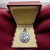 ราคา เหรียญพระมหาชนก เนื้อเงิน พิมพ์ใหญ่ บล็อก ป ขาด ปี2539 พร้อมหนังสือพระราชนิพนธ์ และกล่องเดิม อุปกรณ์ครบ (44226649231)