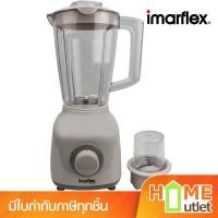 ราคา IMARFLEX เครื่องปั่นโถพลาสติก ปรับความเร็วได้ กำลังไฟ 240 วัตต์ รุ่น IF-315 SA (23622) (24491104422)