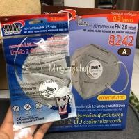 ราคา YAMADA วาล์วคู่ รุ่น 8242 กัน PM 2.5 (5016348680)