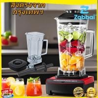 ราคา Zabbai-เ ครื่อง อะไหล่ - ชุดโถปั่น OTTO BE-127A พร้อมฝาและแท่งคน อะไหล่ - ชุดโถปั่น OTTO BE-127A พร้อมฝาและแท่งคน (57657494402)