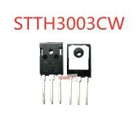 ราคา 5 ชิ้น STTH3003CW STTH3003 TO-247 300V 30A ไดโอดฟื้นฟูอย่างรวดเร็ว STTH3003C (29336643410)