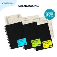 ราคา Saengroong Planner Black Cover สมุดแพลนเนอร์ ปกPvcดำ สุดคลู Daily-Weekly-Monthly / เล่ม (25181369487)
