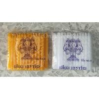 ราคา เทียน เทียนเหลือง เทียนขาว ตราเอราวัณ เทียนขี้ผึ้ง เบอร์ 8 (5017749129)