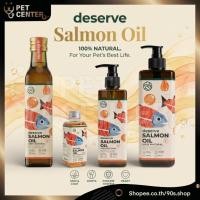 ราคา Deserve - Salmon Oil 100% Natural น้ำมันปลาแซลมอนธรรมชาติ สำหรับสัตว์เลี้ยง หมา แมว (54306305946)
