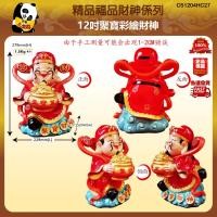 ราคา มหาแพนด้าพระเจ้าวัสดุ ว่านเจีย เทพเจ้าแห่งความมั่งคั่งโชคลาภโชคลาภห้าเทพเจ้าแห่งความมั่งคั่ง40ซม.เทพเจ้าแห่งความมั่งคั่งโชคลาภสีเทพเจ้าแห่งความมั่งคั่งสีเทพเจ้าแห่งความมั่งคั่งประ (53805621649)