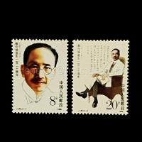 ราคา แสตมป์เก่า จีน (China) ครบชุด 2 ดวง (ยังไม่ใช้) (50904386469)