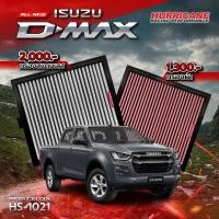 ราคา HURRICANE กรองอากาศสแตน & ผ้าแดง Isuzu( D-Max All New , Mu-X ) HS-1021 (55651929124)