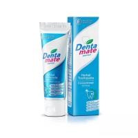 ราคา เดนตาเมท ยาสีฟันสมุนไพร Dentamate ขนาด 100 กรัม จำนวน 1 หลอด (15917408670)