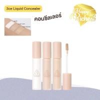 ราคา ⚡️Sale⚡️แท้100%⚡️3CE SKIN FIT COVER LIQUID CONCEALER คอนซีลเลอร์ ปกปิดรอยสิว เนื้อเกลี่ยง่าย (25463666179)