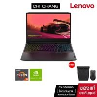 ราคา LENOVO IDEAPAD GAMING 3 15ACH6 - 82K2027UTA เกมมิ่งโน๊ตบุ๊ค RTX 2050 4GB (24913037817)