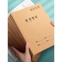 ราคา สมุดบันทึกการอ่าน คําดีประโยคที่ดีขุดสําเนาพิเศษนักเรียนชั้นประถมศึกษานักเรียนมัธยมต้นอ่านการ (56956796038)