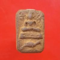 ราคา หลวงพ่อปาน พิมพ์ทรงนก พระเครื่องยอดนิยม เครื่องรางและสิ่งศักดิ์สิทธิ์ เก็บเงินปลายทาง พระเครื่องออนไลน์ ซื้อขายพระเครื่อ (20371532330)