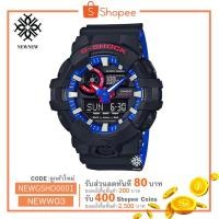ราคา นาฬิกา G-SHOCK CASIO รุ่น GA-700LT ของแท้ รับประกันศูนย์ 1 ปี pepsi เป็บซี่ (1474544211)