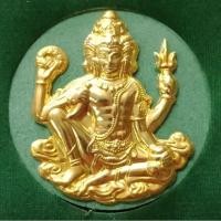 ราคา พระตรีมูลติ มหาเทพเสาชิงช้า (23470796685)