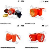 ราคา ไฟฉายคาดหัว ไฟส่องกบ ไฟกรีดยาง JZ รุ่น JZ-A56 สวิทช์แบบกด (12394187065)