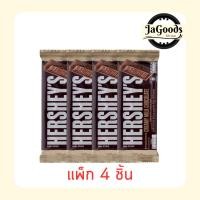 ราคา เฮอร์ชีส์ ช็อกโกแลตบาร์มิลค์ 40 กรัม (แพ็ก 4 ชิ้น) (54652107953)
