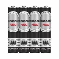 ราคา ถ่านแมงกานีส AAA (แพ็ค4ก้อน) ดำ Panasonic R03NT/4SL (18708201152)