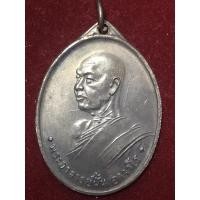 ราคา หลวงปู่ฝั้น อาจาโร เหรียญปี 2507 รุ่น 2 เนื้อทองแดงรมดำ ออกวัดบ้านนาหัวช้าง เลย ศิษย์ ทอ.สร้าวถวาย (15871238485)