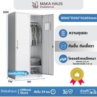 ราคา Makahaus ล็อคเกอร์ ตู้เสื้อผ้า สีขาว ล็อคเกอร์พร้อมกระจกและกุญแจ การทำให้ข้น เหล็ก มีประตูบานเปิด 2 ช่อง กันความชื้น (43008810763)