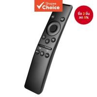 ราคา รีโมทคอนโทรลสากลสําหรับทีวี Samsung LED QLED UHD SUHD HDR LCD HDTV 4K 8K 3D พร้อมปุ่ม Netflix Prime Video WWW (46703333273)
