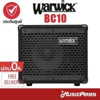 ราคา Warwick BC10 แอมป์เบส 10 วัตต์ BC-10 ฟรี ประกันศูนย์ 1ปี Music Arms (7179557377)