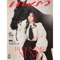 ราคา แพรว นิตยสารแพรว ฉบับ 994 ปก เนเน่ NENE , #นิตยสารมือสอง (53205940845)