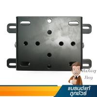 ราคา METALNIC ขายึดจอภาพ 15-26 นิ้ว รุ่น MT-T1900 (3052) (219718564)