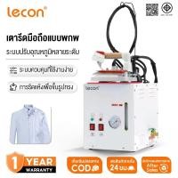 ราคา Lecon เตารีดไอน้ำหม้อต้มอุตสาหกรรม ขนาด4ลิตร รุ่น TH-6 (รับประกัน3ปี) เตารีดไอน้ำแรง (43022099170)