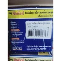 ราคา ตะปู สกรู ยึดกระเบื้องลอนคู่ กระเบื้องหลังคา 100ตัว/กล่อง (22311710396)