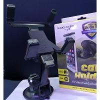 ราคา CAR HOLDER KAKUDOS # 1008 (รองรับ 4.7"-13") (17791498160)