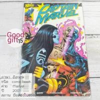 ราคา MARVEL COMIC - CAPTAIN MARVEL #13 (2001, MARVEL) MARVEL COMIC หนังสือ, Marvel comic book. (9578739933)