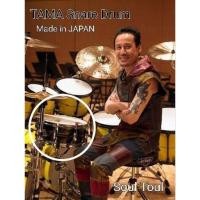 ราคา TAMA Snare Drum : Soul Toul Signature กลองสแนร์ทามา (22571314979)