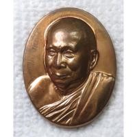 ราคา เหรียญสมเด็จพระญาณสังวร วัดบวรฯ ครบปีที่19 แห่งการสถาปนาสมเด็จพระสังฆราชองค์ที่19 พ.ศ.2551 (40058525175)
