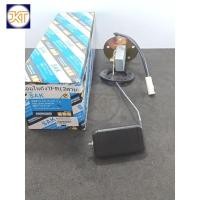 ราคา จัดส่งเร็ว ลูกลอยในถังน้ำมัน ISUZU TFR อีซูซุทีเอฟอาร์(2สาย) เซ็นเซอร์ระดับน้ำมันเชื้อเพลิง TFR 8-94318397-0 a (26853081930)