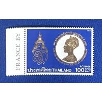 ราคา แสตมป์มหามงคลเฉลิมพระชนมพรรษา 5 รอบ สมเด็จพระนางเจ้า พระบรมราชินีนาถ ปี 2535 ดวงละ 120 บาท (13628919902)