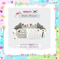 ราคา คอกกั้นเด็ก Haenim สีเทา รุ่น Petit 8 แผ่น ของแท้จากเกาหลี (1481070444)