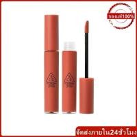 ราคา [ลิปสติกของแท้เคาน์เตอร์ 3CE ]3ce Velvet Lip Tint Lipstick พร้อมส่ง ล็อตใหม่ล่าสุด สี ลิปสติกซอฟแมท (48400870570)