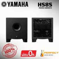 ราคา * กรุณาสอบถามก่อนสั่งซื้อ * [ของแท้ 100%] ลำโพงซับวูฟเฟอร์ YAMAHA HS8S POWERED SUBWOOFER (43611830981)