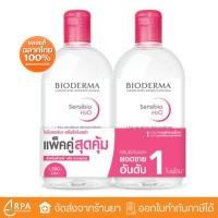 ราคา [ส่งด่วน,แท้] Bioderma Sensibio H2O 500 ml (แพ็คคู่) ไบโอเดอมา ทำความสะอาดผิวหน้า (28587105237)
