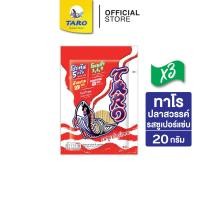 ราคา TARO ปลาเส้น รสซูเปอร์แซ่บ 20 กรัม (แพ็ค 3) (20559015398)