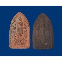 ราคา พระผง พระโมคคัลลานะ พระสารีบุตร รุ่นพิชิตมาร ประทานทรัพย์ เนื้อดินผงพุทธคุณ พระอธิการใจ วัดพระญาต จ.สมุทรสงคราม ปี2559 (7331515398)