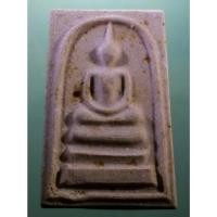 ราคา Antig Sun 2778 พระสมเด็จเนื้อผง หลังยันต์น้ำเต้า พระราชปัญญาโกศล จัดสร้างปี 2523 พระสายท่านเจ้าคุณนรฯ (29627842134)