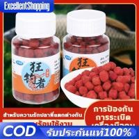 ราคา COD เหยื่อตกปลา หัวเชื้อตกปลา 330เม็ด สูตรล่อปลา เหยื่อตกปลาหน้าดิน เหยื่อตกปลา นิล หัวเชื้อตกปลานิล เหยื่อตกปลานิล (43118999506)