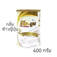 ราคา นีโอมูน รสข้าวญี่ปุ่น NEO-MUNE (22713717728)