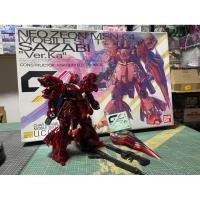 ราคา Mg 1/100 Sazabi Ver Ka Docks at Hong Kong III (มือ 2 จัดส่งฟรี) (25454487195)