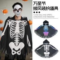 ราคา เสื้อคลุมธีมฮาโลวีน แบบกะโหลกศีรษะ เครื่องแต่งกายชุดแฟนซีสำหรับทั้งผู้ใหญ่และเด็ก (57057503929)