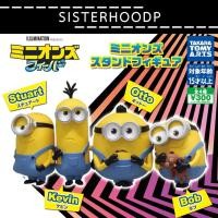 ราคา พร้อมส่ง กาชาปอง มินเนียน Minions ครบชุด 4 ตัว ของใหม่ จากญี่ปุ่น (17182382977)