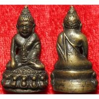 ราคา 407 พระกริ่งเล็ก วัดสุทัศน์ จังหวัดกรุงเทพ (28436085760)