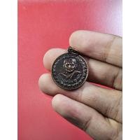 ราคา 01071 เหรียญ หลวงปู่เครื่อง วัดสระกำแพงใหญ่ จ.ศรีสะเกษ รุ่นบุญบารมี เปิดมหาวิทยาลัยสงฆ์ ปี 2548 (26467672086)